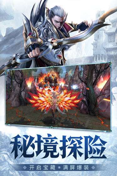 神之召唤最新版图3