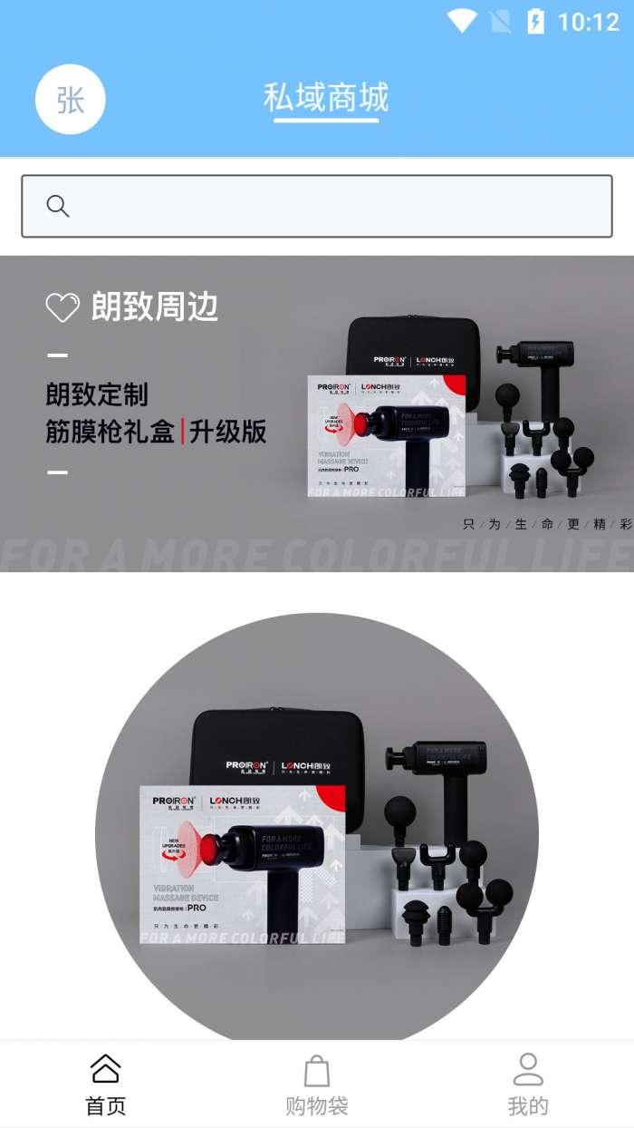第二药房s图3