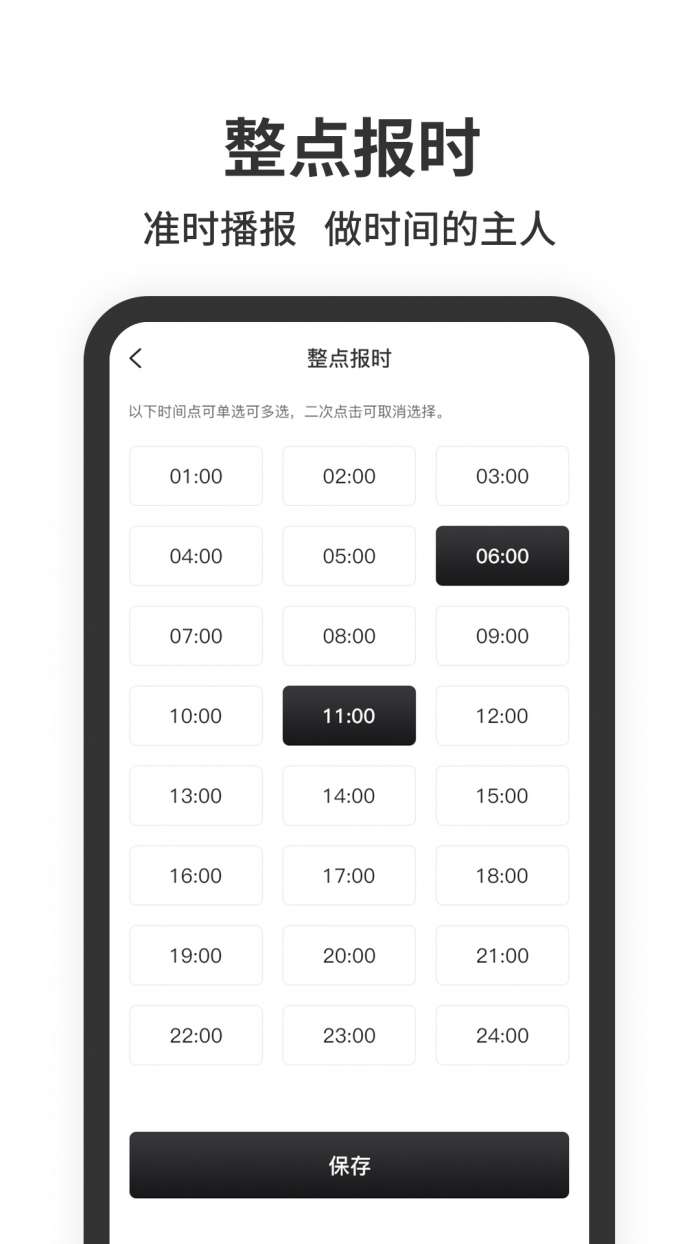 悬浮时钟图3
