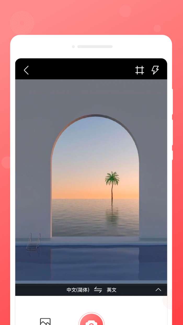 心愿日记图3