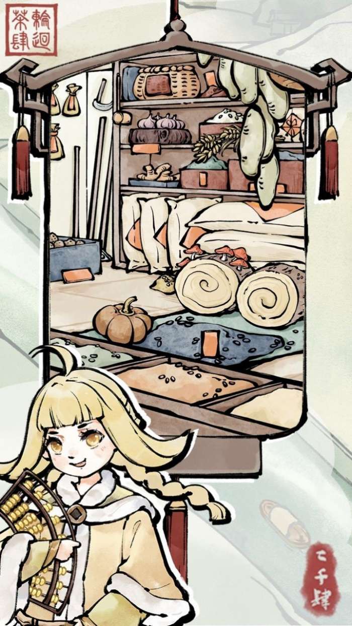 轮回茶肆最新版图3