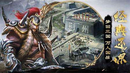 骑宠三国图1
