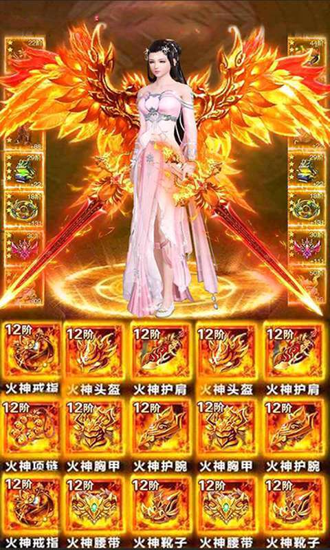 九剑(无限送充值)图4