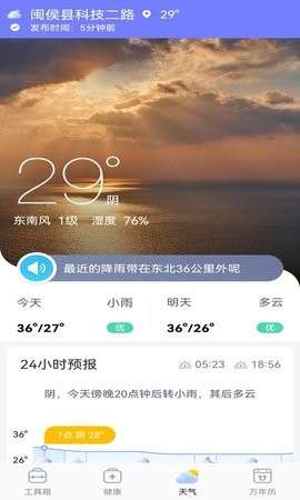 奇巧盒子图1