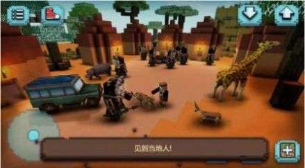 像素方块狩猎图3