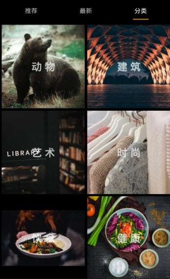 我的壁纸图3