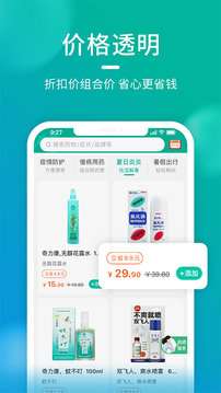 海王星辰图3