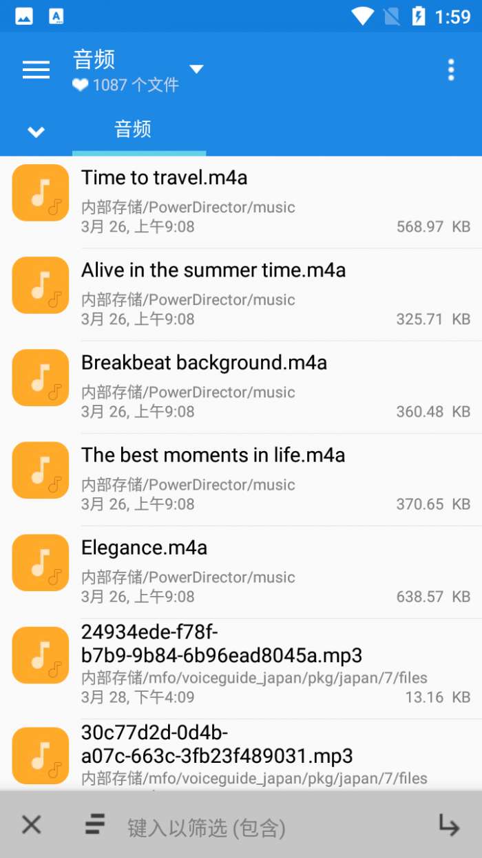MiXplorer文件管理器图3