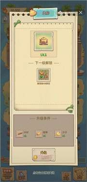 外婆的小农院海岛生活图4