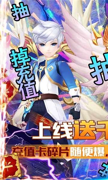 契约轮回体验服图1