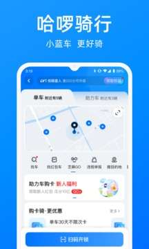 哈啰图2