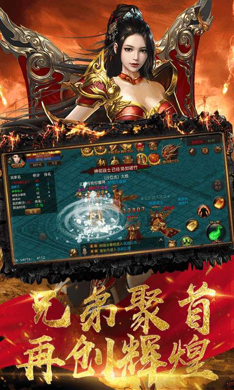 风云再起图1