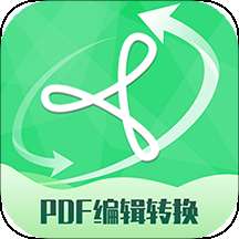 PDF编辑转换器