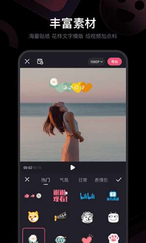 必剪图1