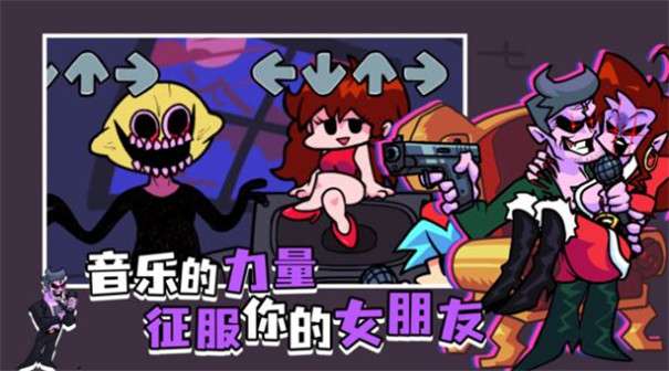 周五夜放克天空模组图2