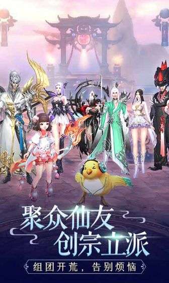 吞星图3