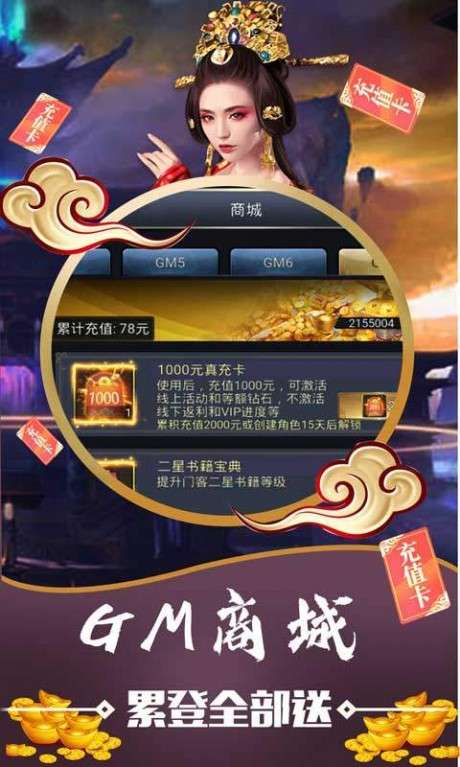 碟际战记图3