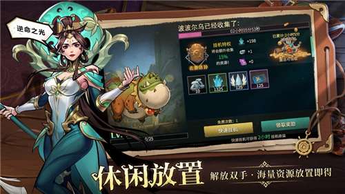 地下城与王国官网图3