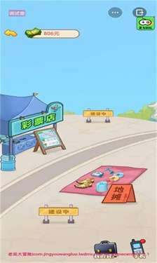 男人逆袭记gm版最新版图7
