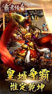 风谷火龙传奇图3