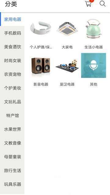 真致品仓图4