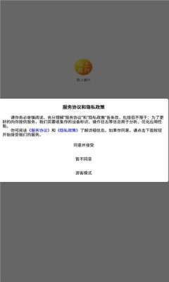 指上嘉兴图2