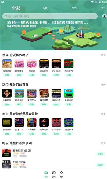 小马模拟器2024新版图3