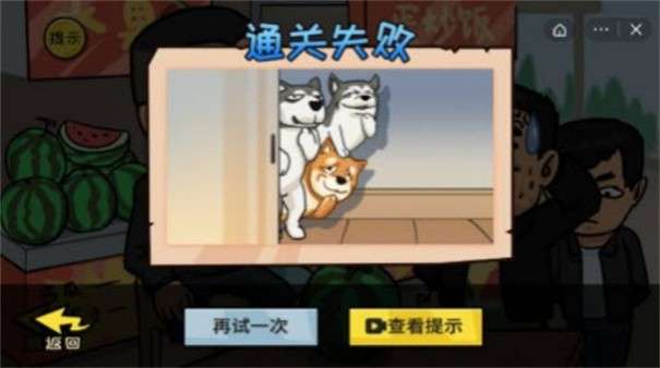 抖个大包袱图2