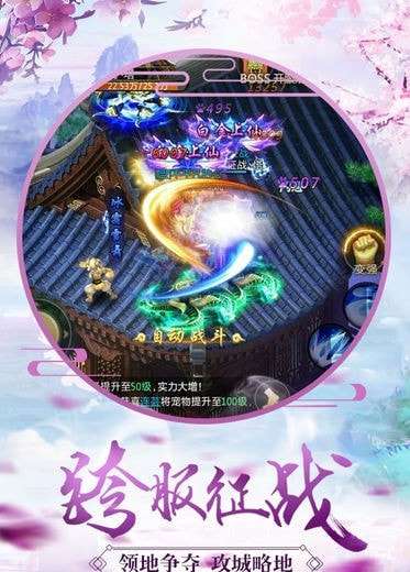 上古鲲魔录图1