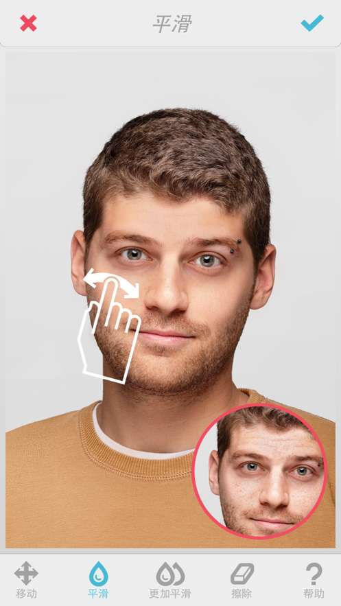 faceture图2