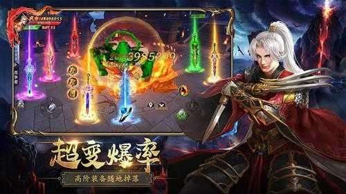 璇玑地藏图4