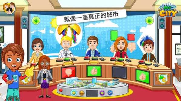 我的小镇选举日图2