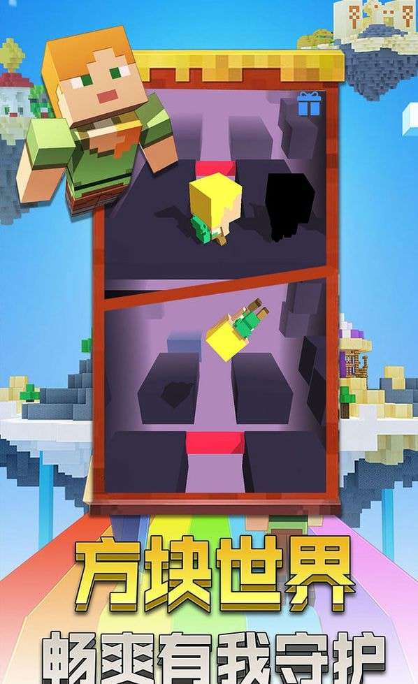 像素跑跑世界图1