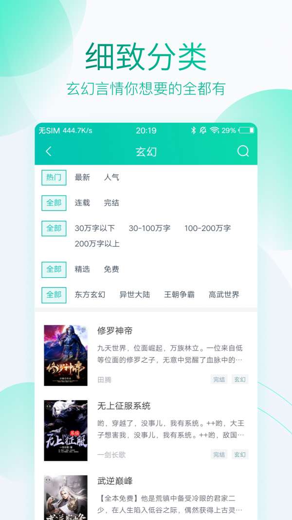 满栀小说图2