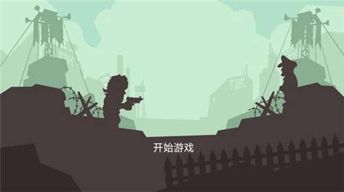 突击小队对决游戏图1