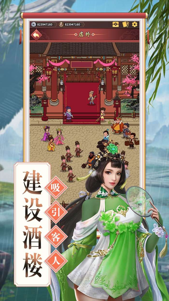 理想国图4