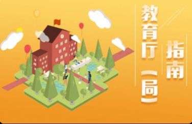 2023青少年普法宪法答案有10道题图1