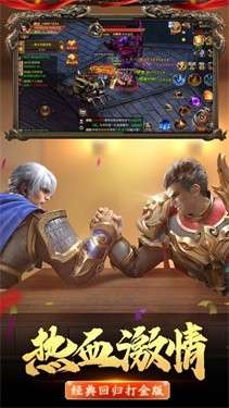 白蛇传奇图1