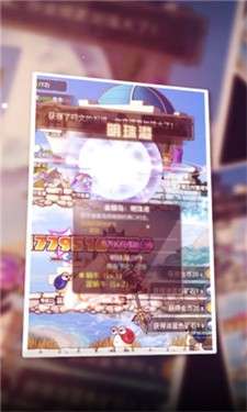 冒险勇士图1