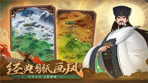 城主天下内置修改器图2