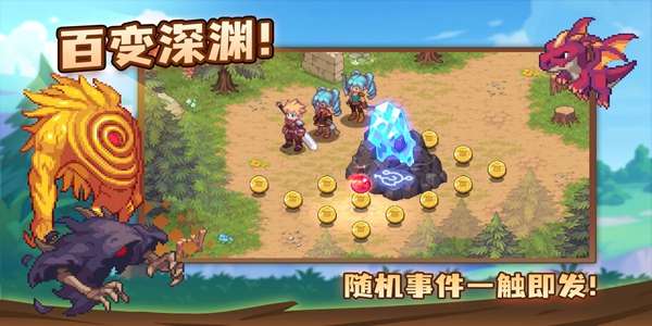 浮石之旅图2