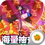 剑心吟变态版