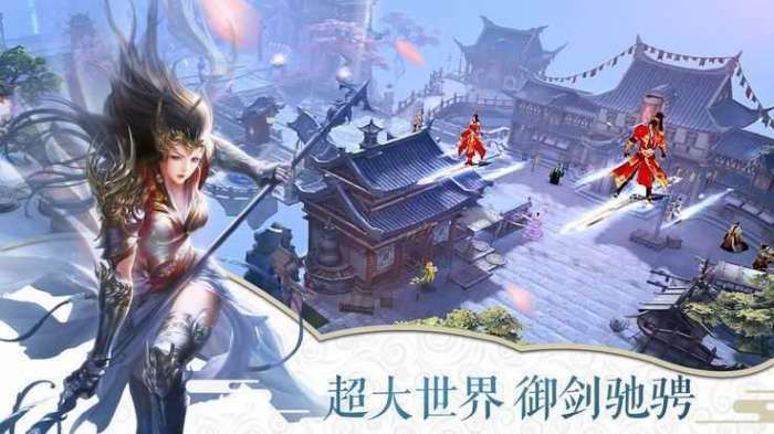 这个修仙有点难图3