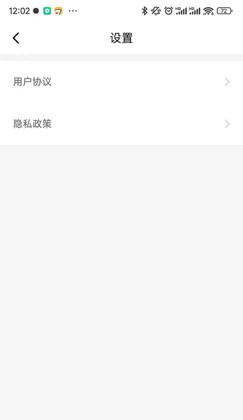 风鹭短视频图1