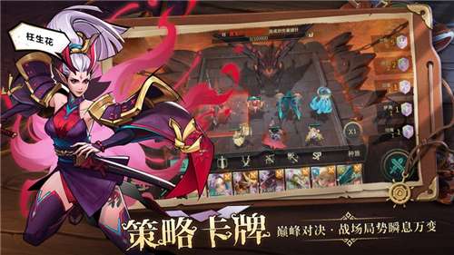 地下城与王国手机版图2