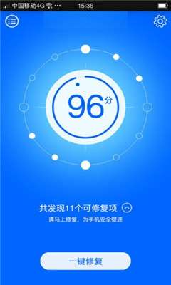 火绒安全软件图1