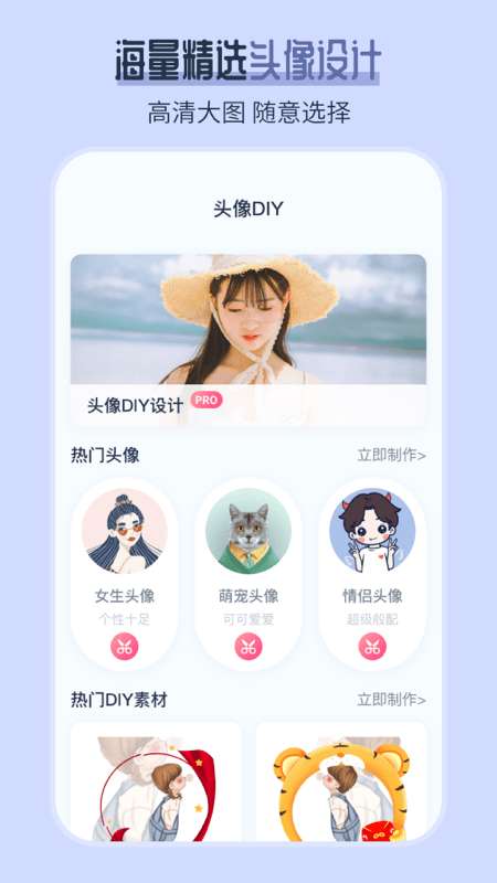 ai发型师图1