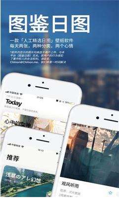 图鉴日图图2