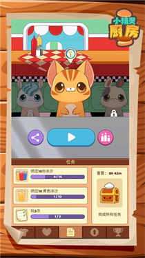 小精灵厨房手机版图3