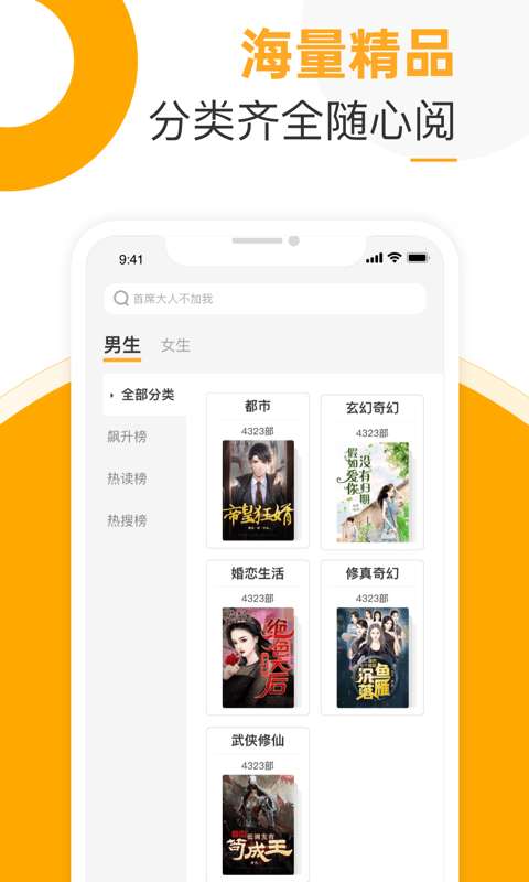 榴莲免费小说图2